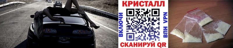 МЕТАМФЕТАМИН Methamphetamine  ОМГ ОМГ маркетплейс  Ильский 