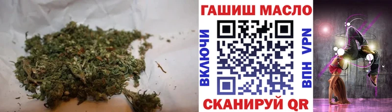 Дистиллят ТГК гашишное масло  где купить наркоту  Ильский 